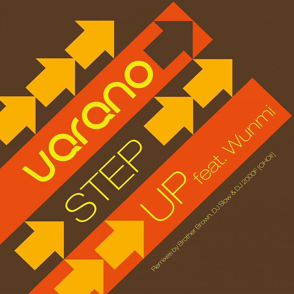 Релиз Step Up