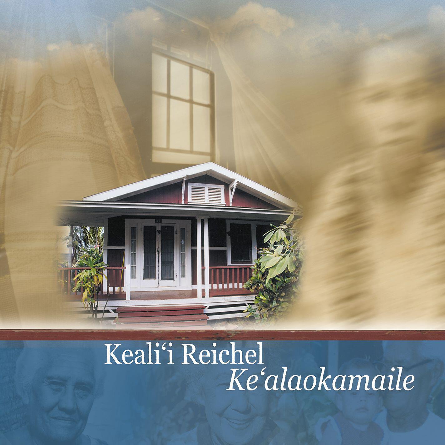 Релиз Ke'alaokamaile