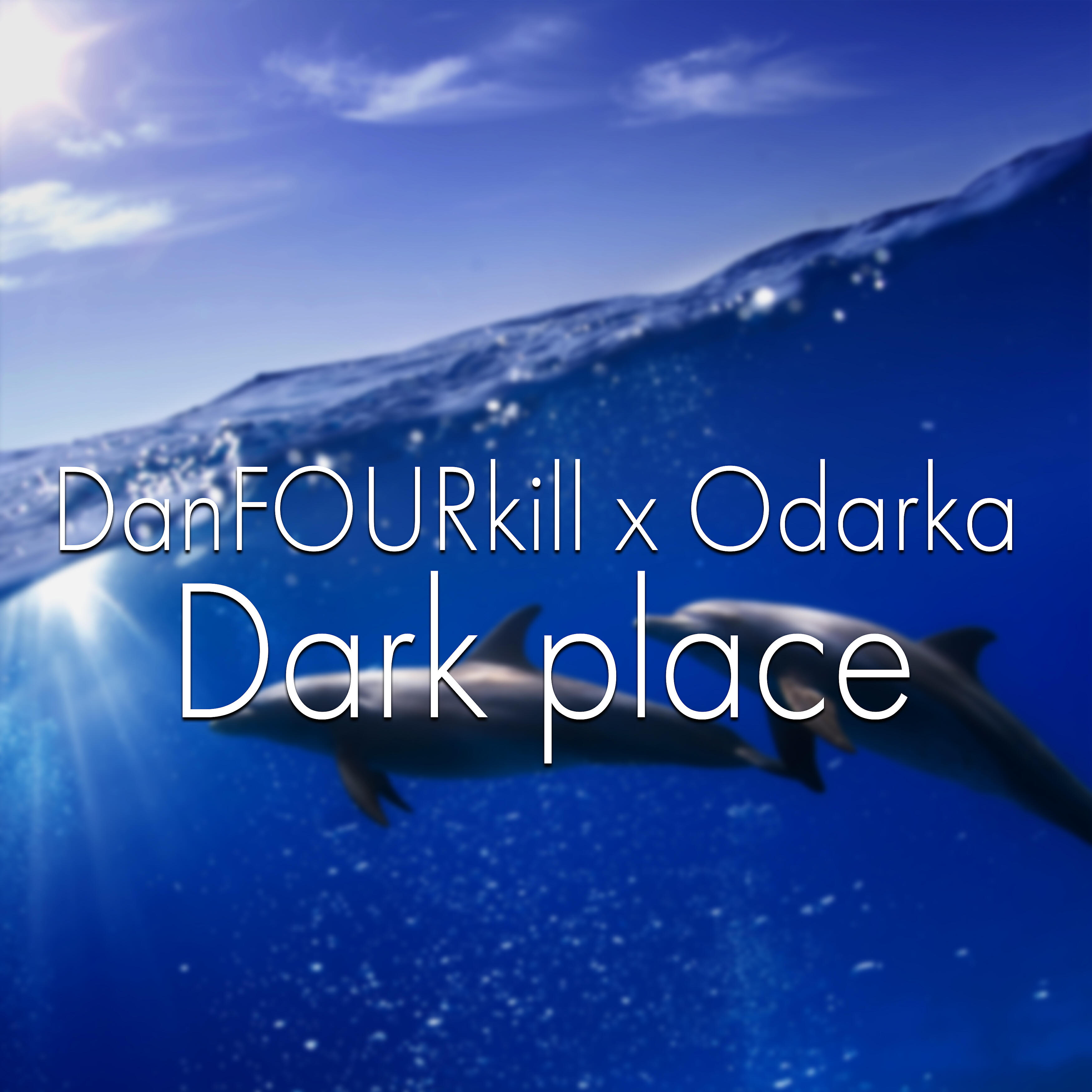 Скачать песню DanFOURkill, Odarka - Dark Place бесплатно в MP3 для Android и iOS