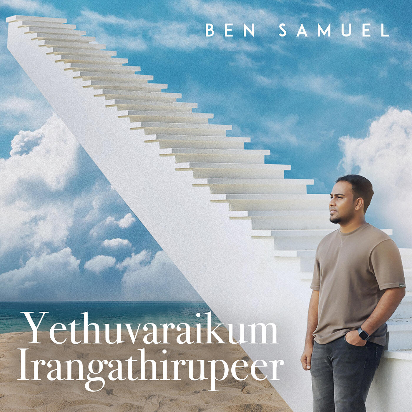 Релиз Yethuvaraikum Irangathirupeer