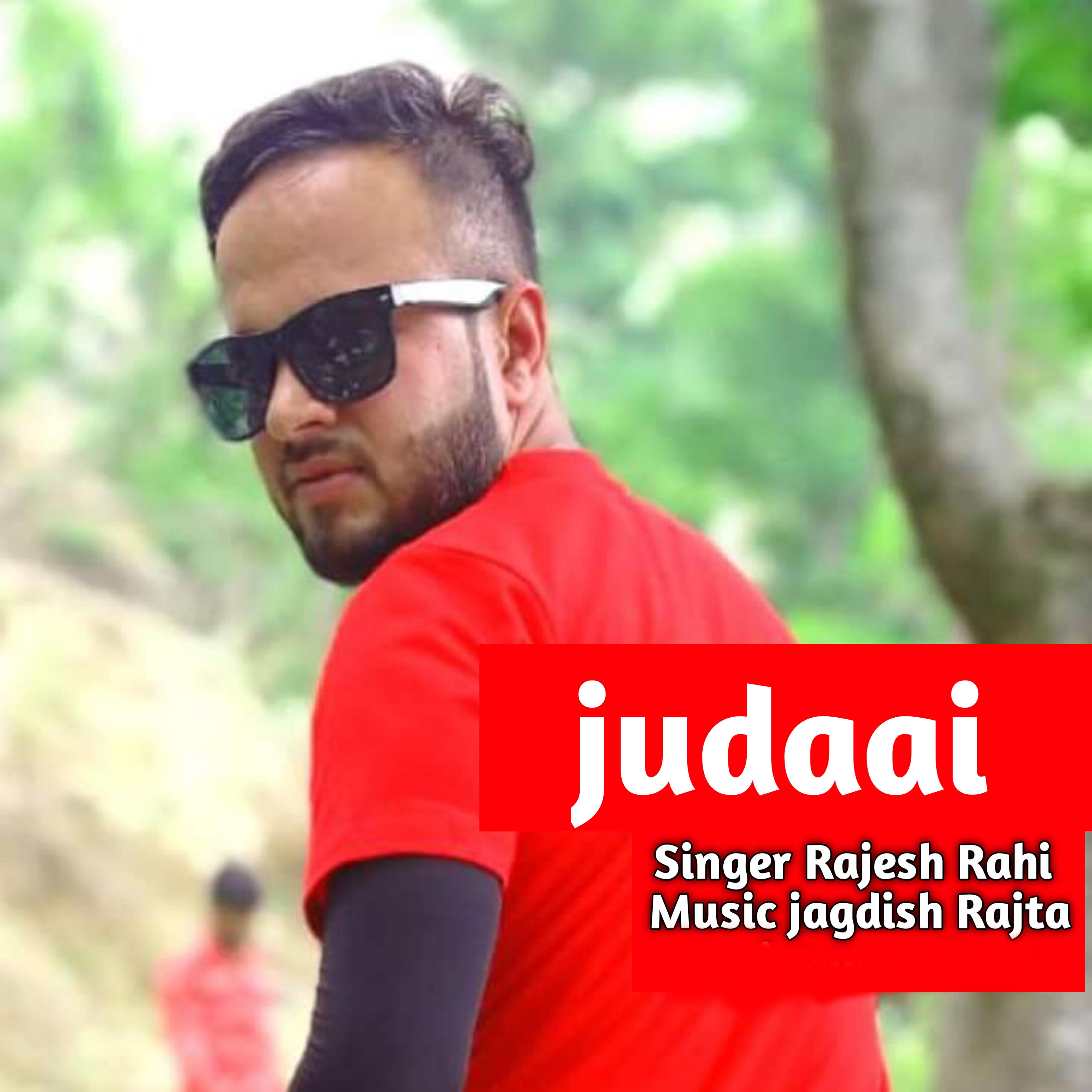 Релиз Judaai