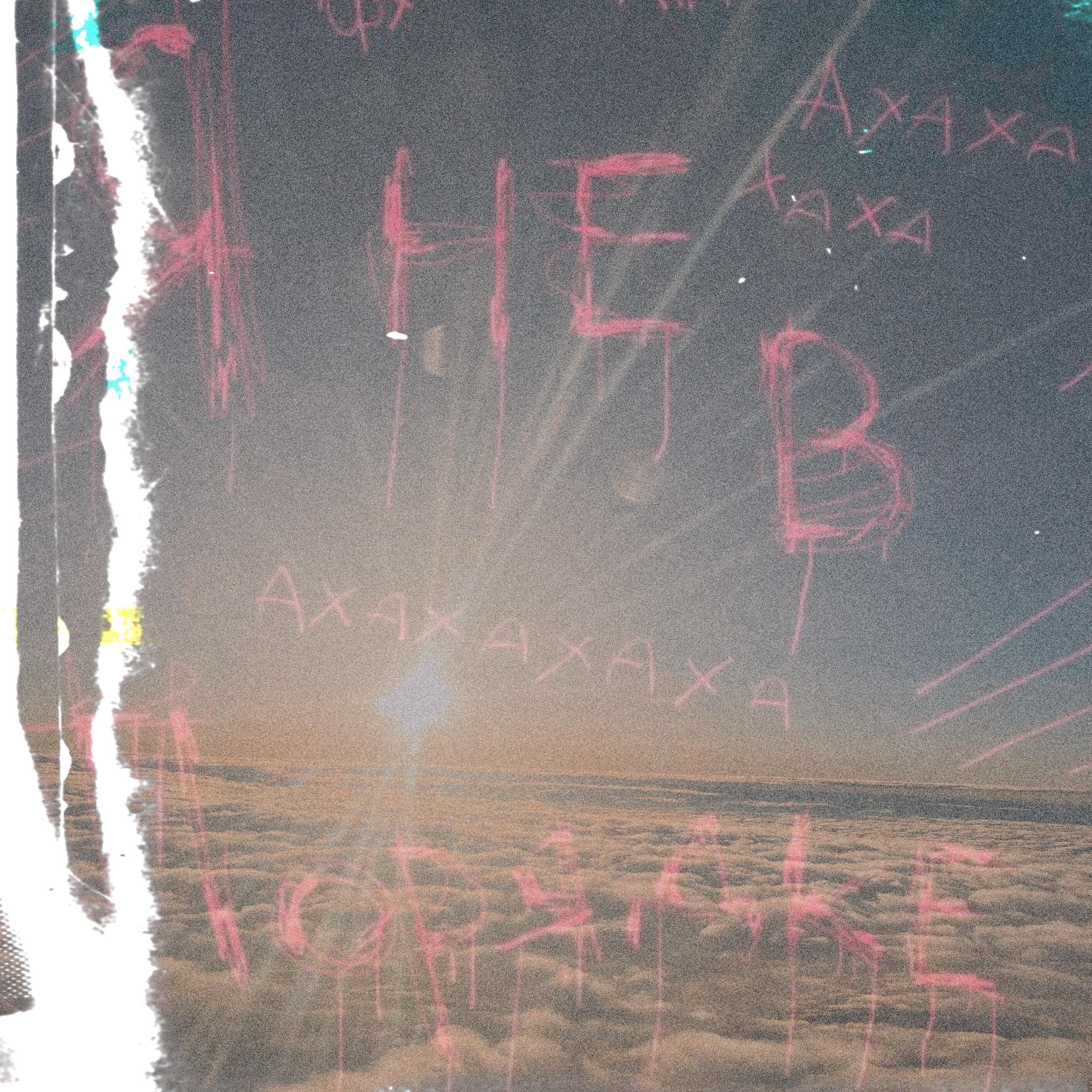 Релиз Я не в порядке