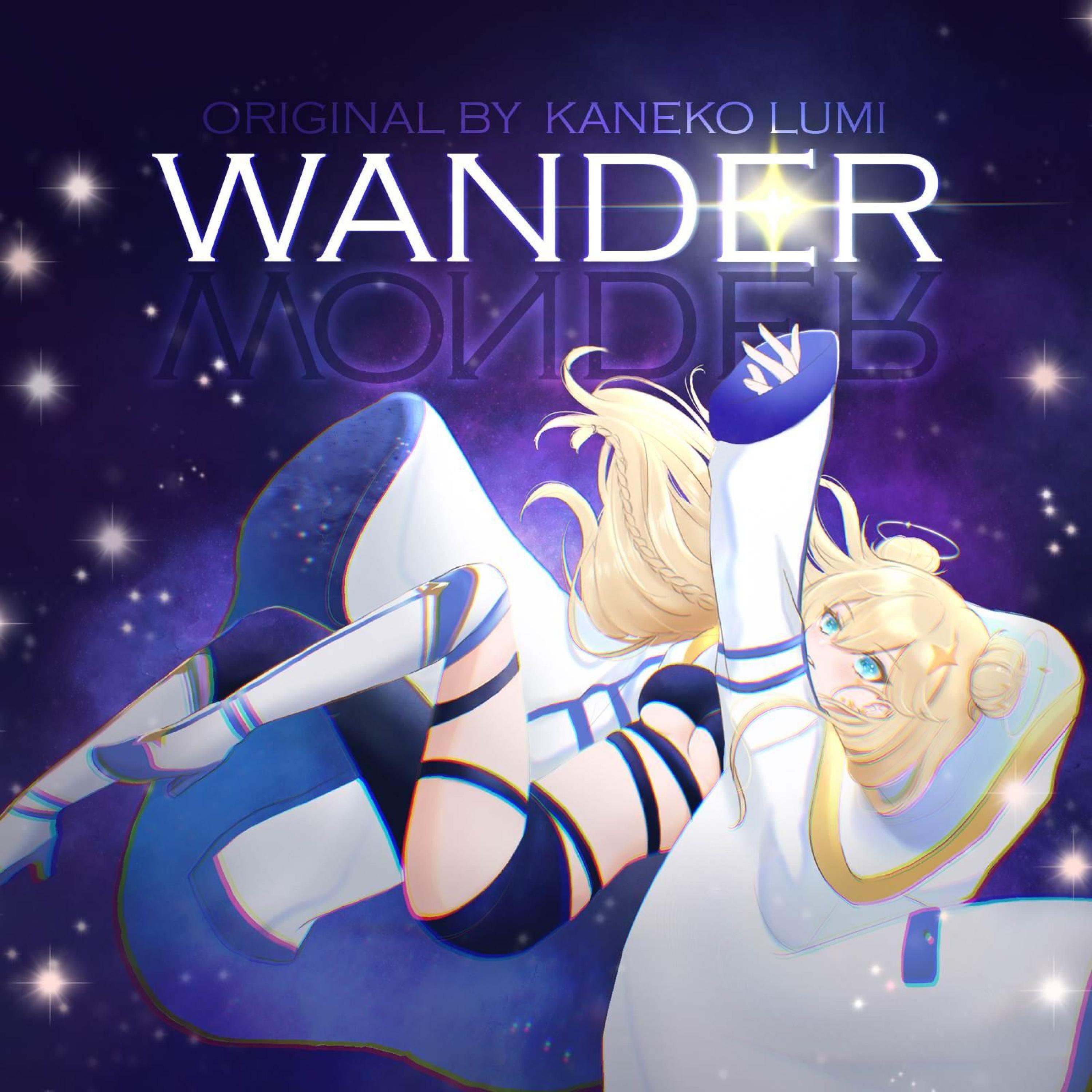 Релиз Wander