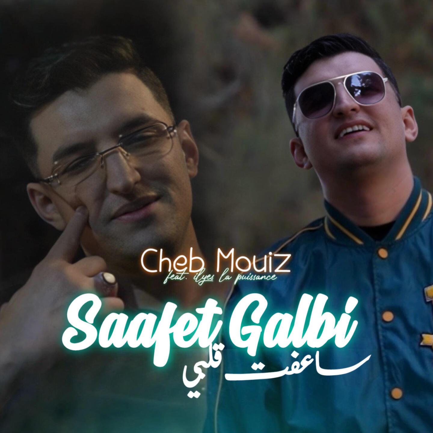 Релиз Saafet Galbi