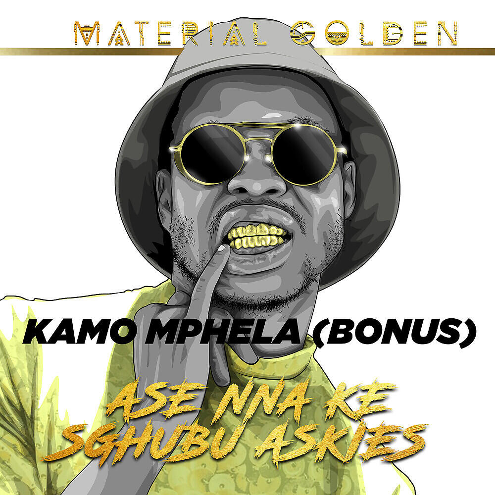 Релиз Kamo Mphela