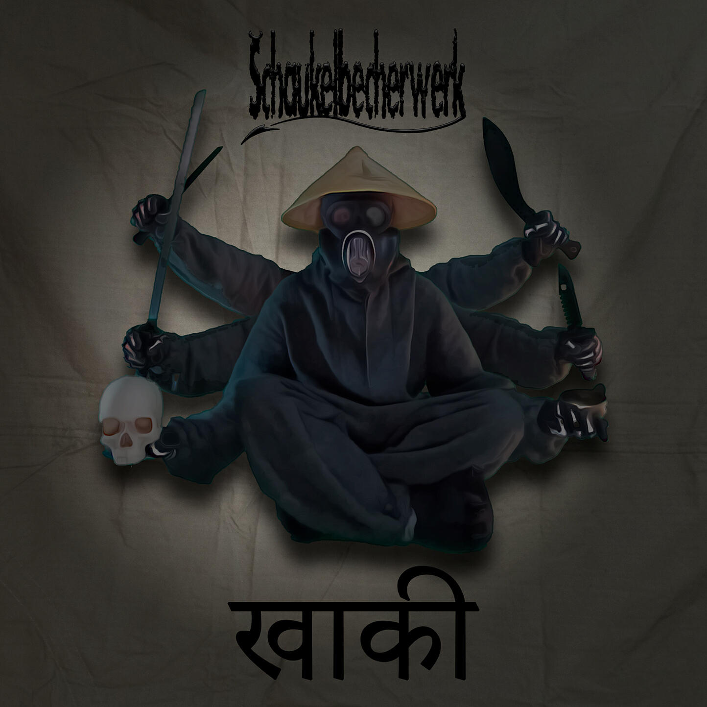 Релиз खाकी