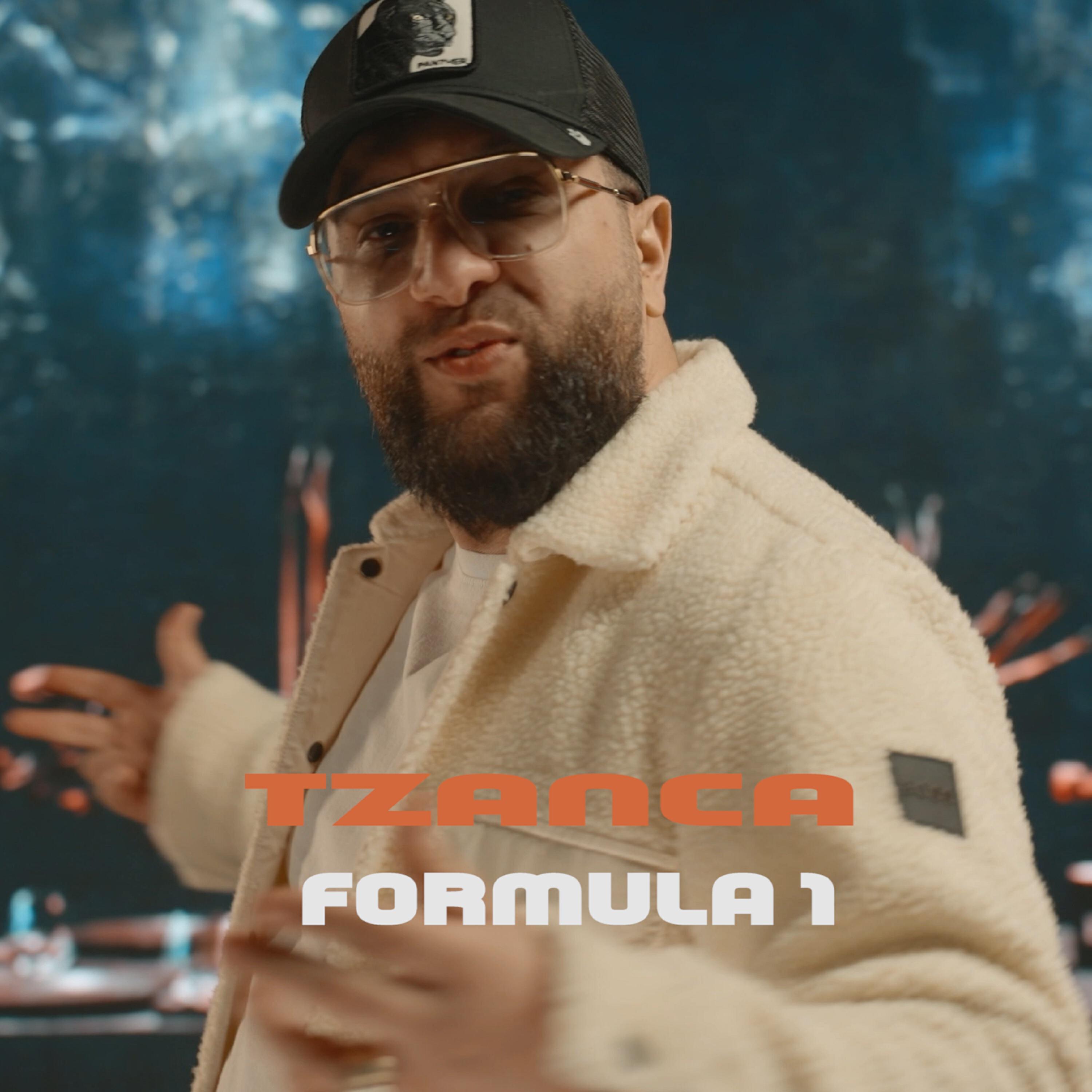 Релиз Formula 1