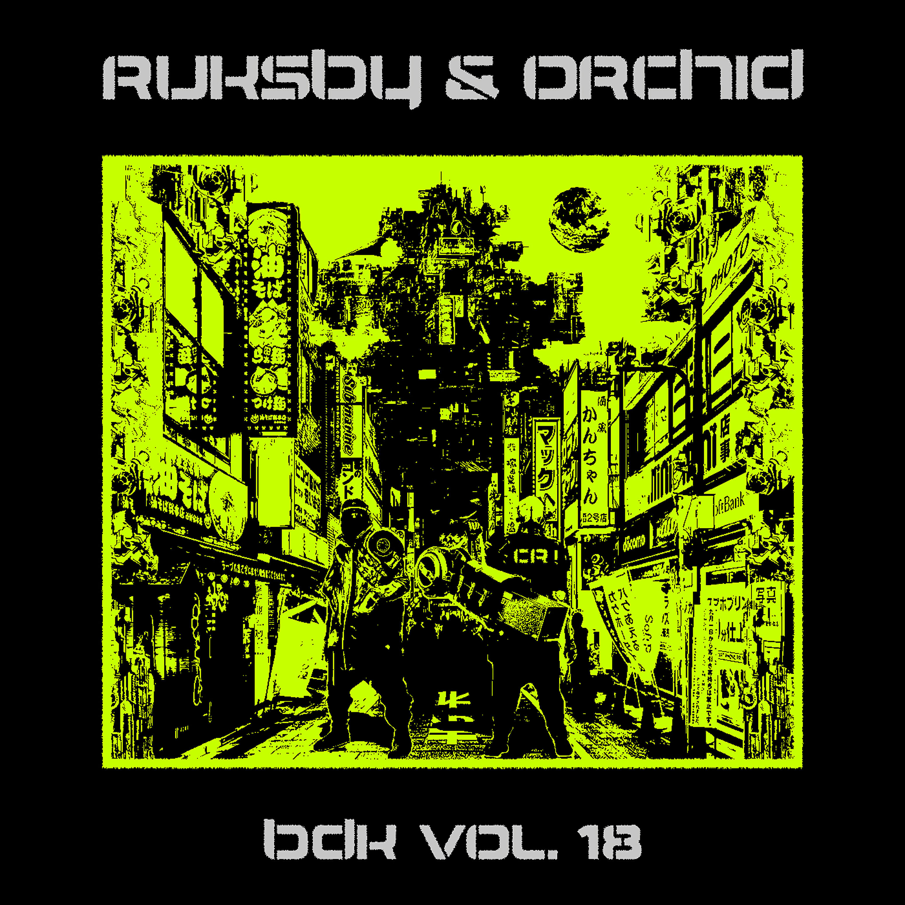 Релиз Bdk, Vol​.​ 18