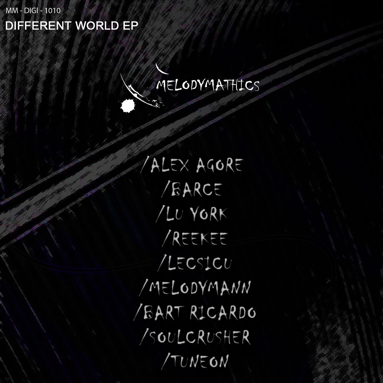 Релиз Different World EP