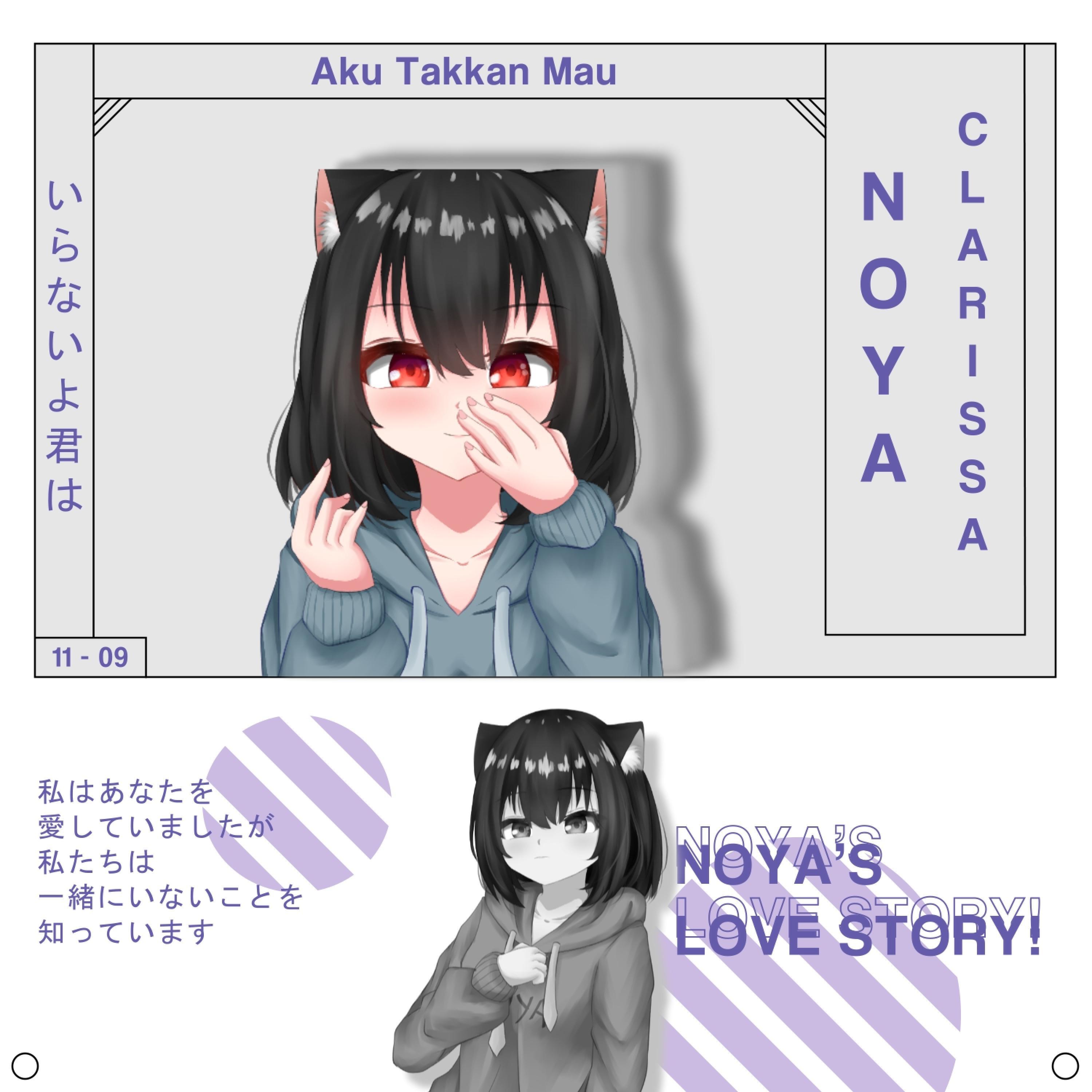 Релиз Aku Takkan Mau