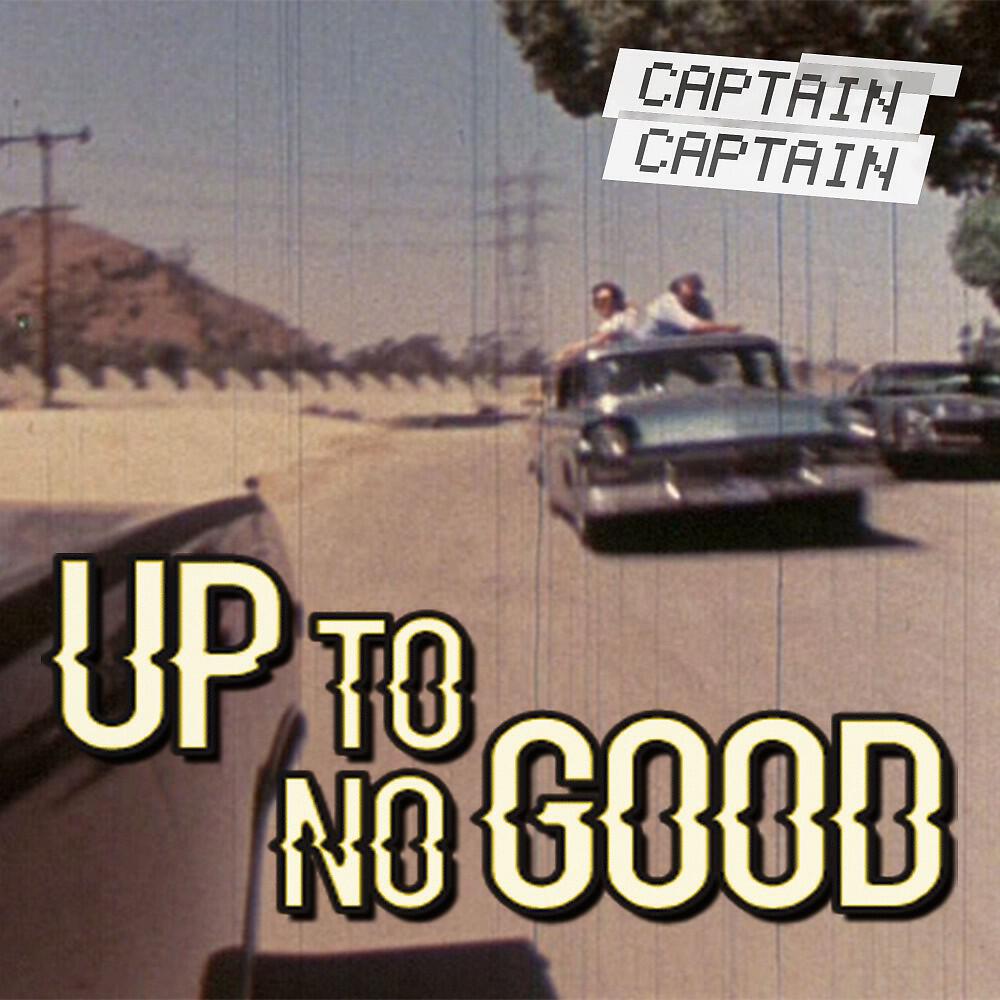 Релиз Up to No Good
