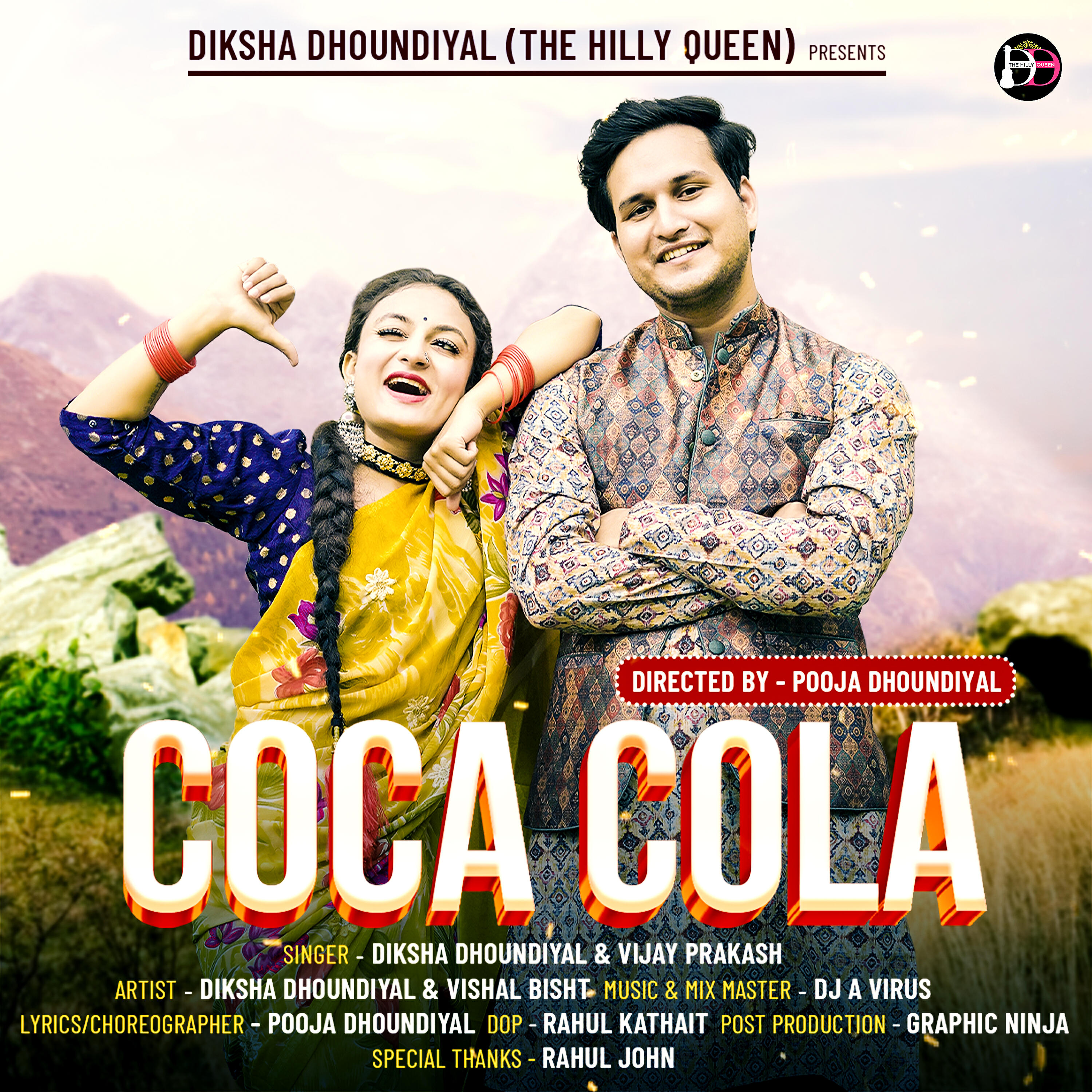 Релиз Coca Cola