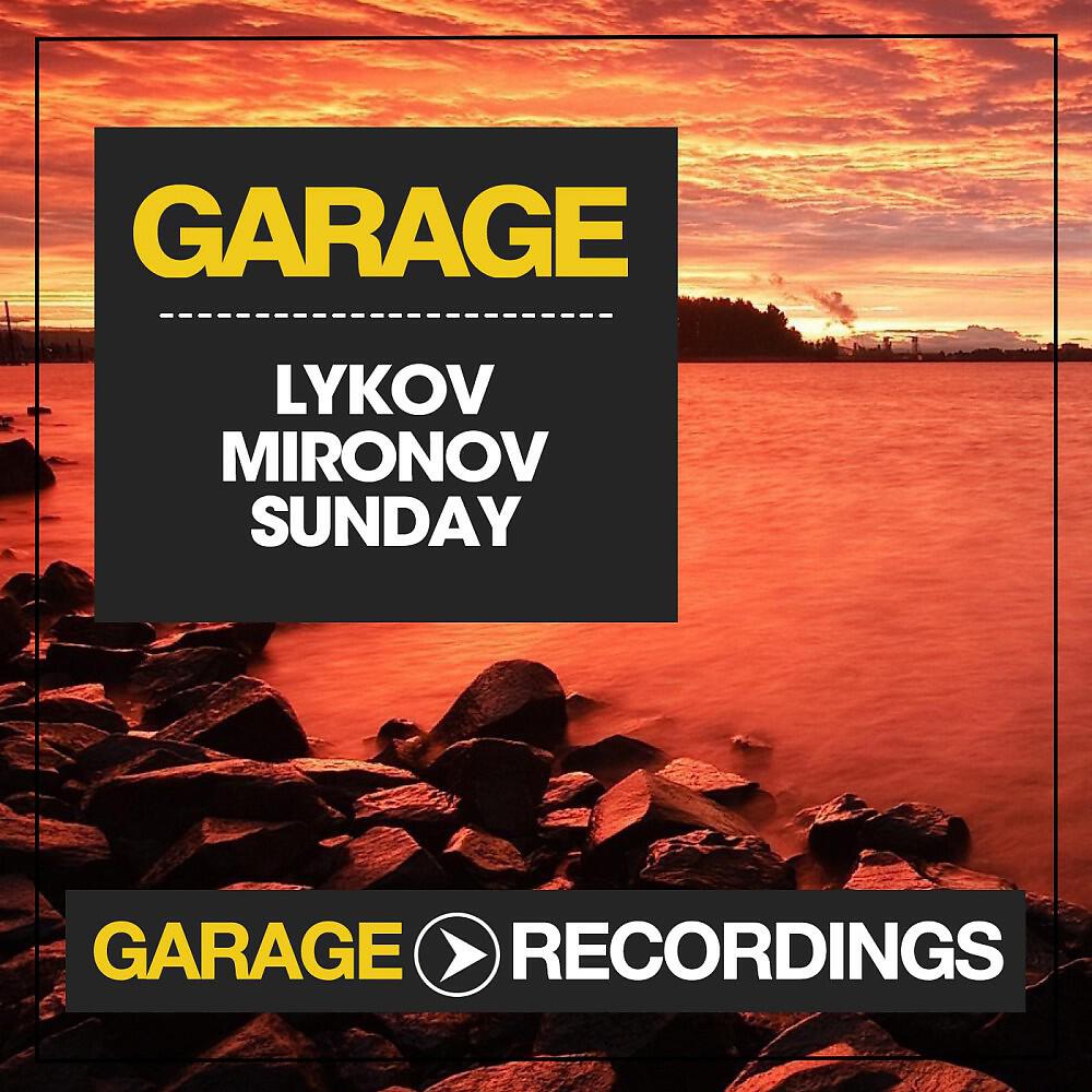 Релиз Sunday
