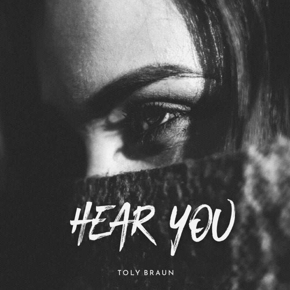 Релиз Hear You