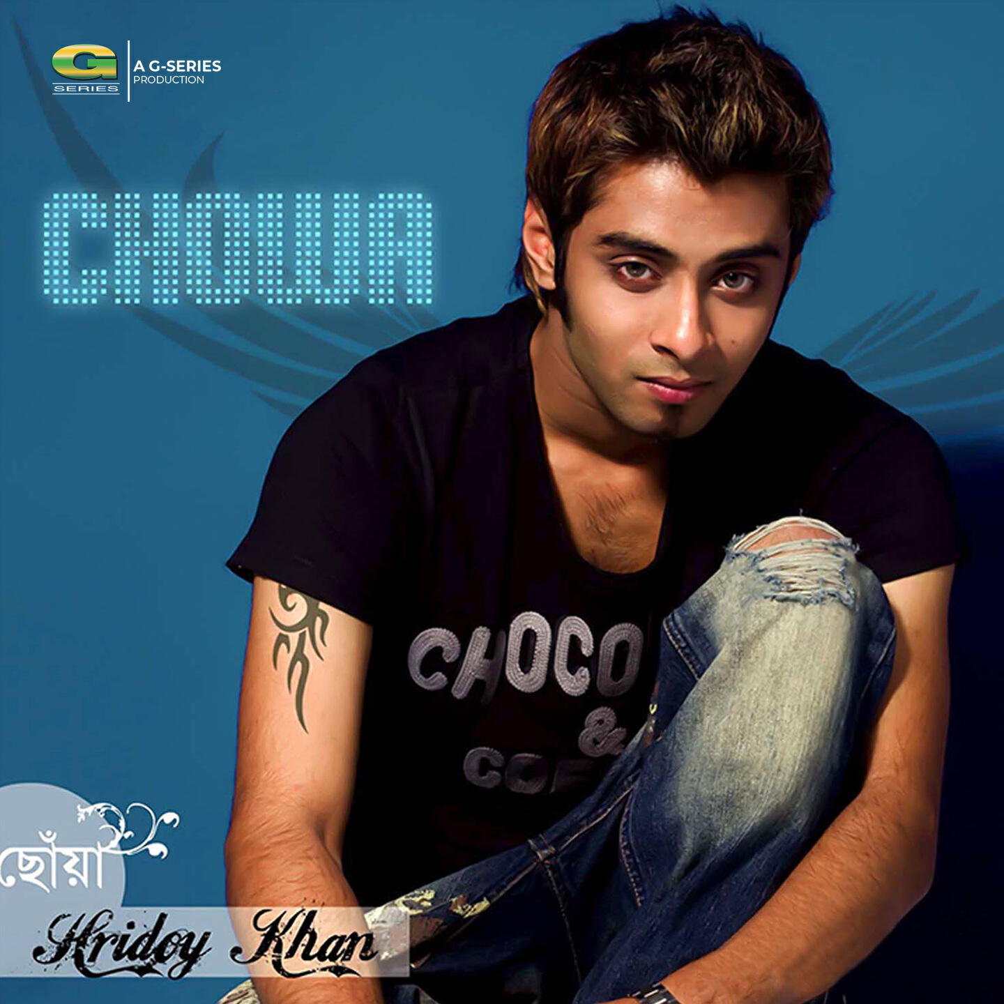 Релиз Chowa