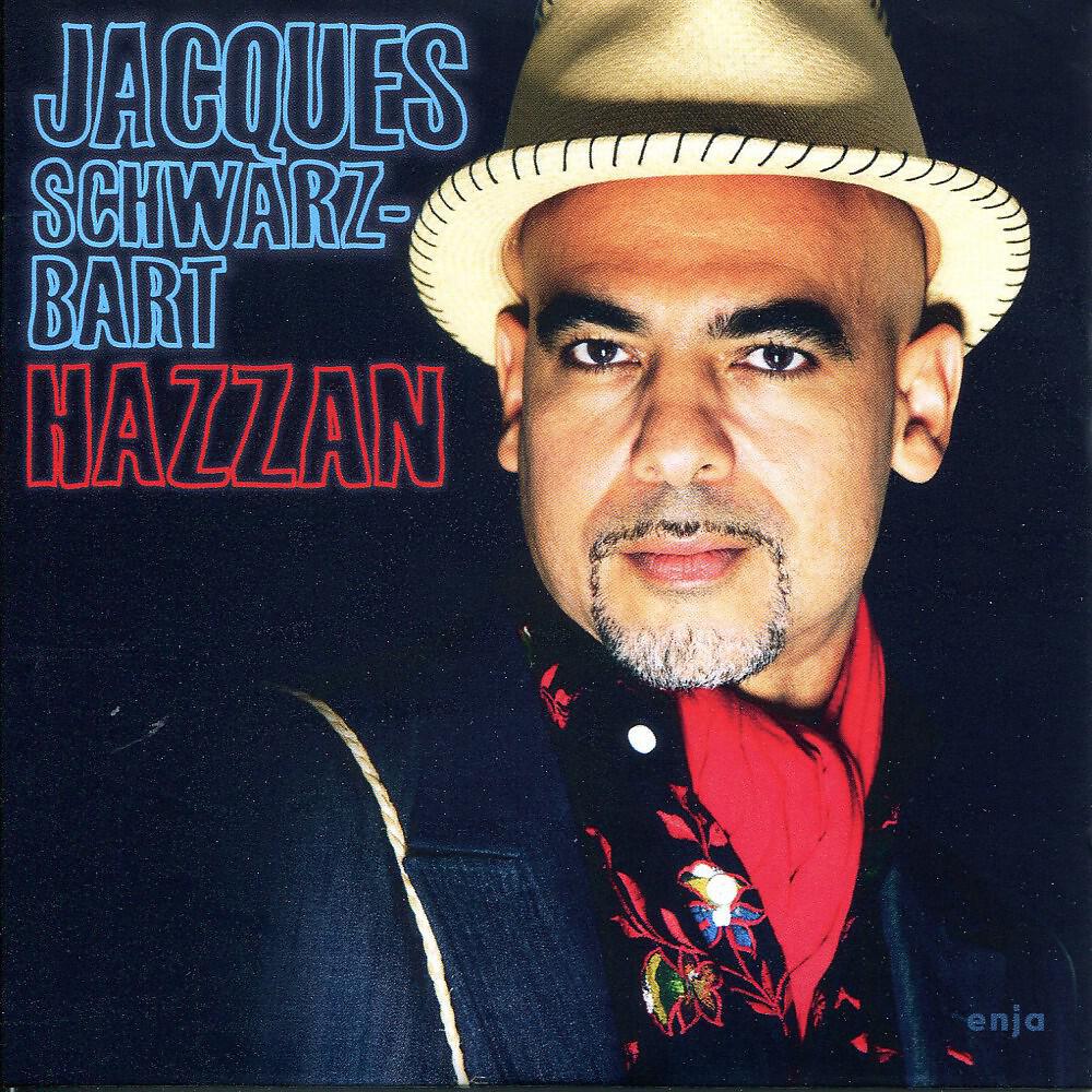 Скачать песню Jacques Schwarz-Bart - Adon Olam бесплатно в MP3 для Android и iOS
