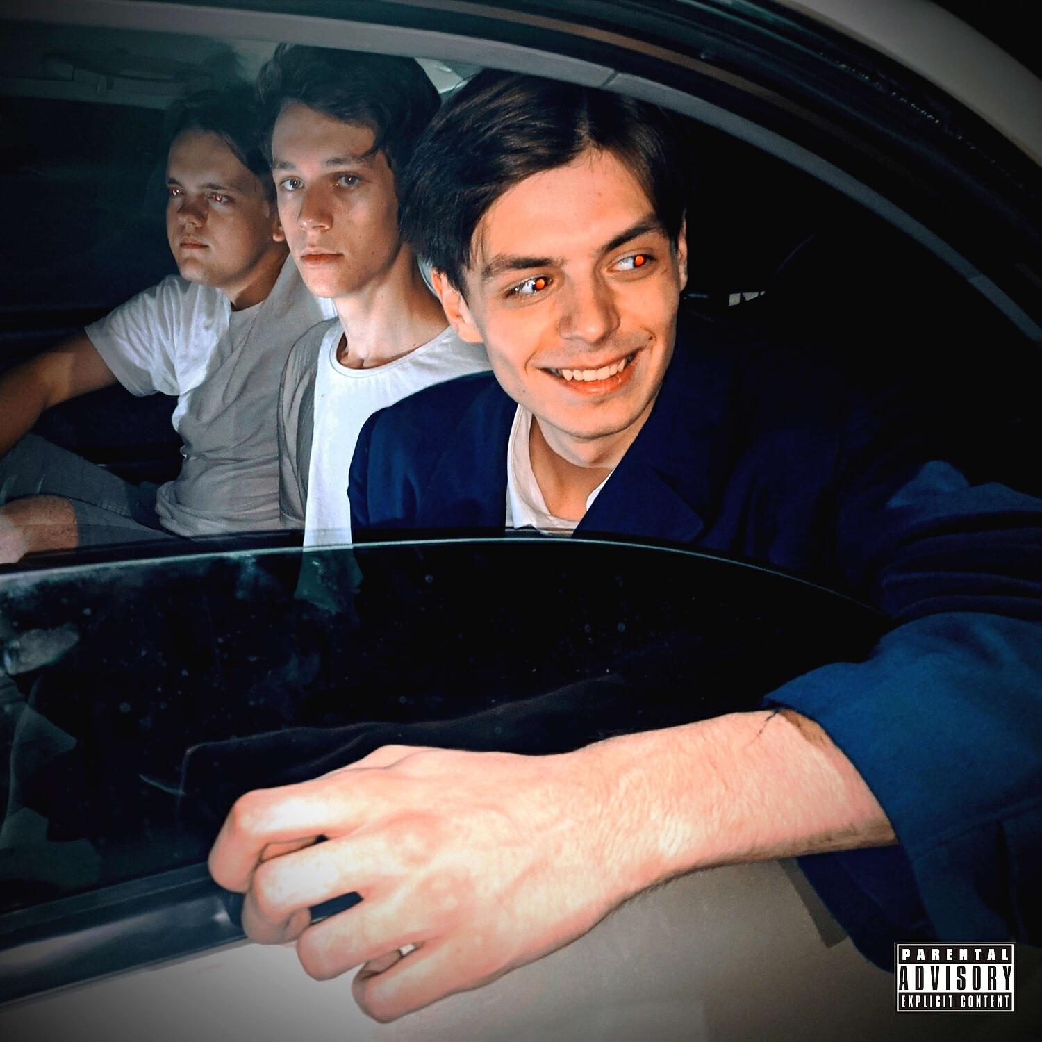 Релиз ТРИ