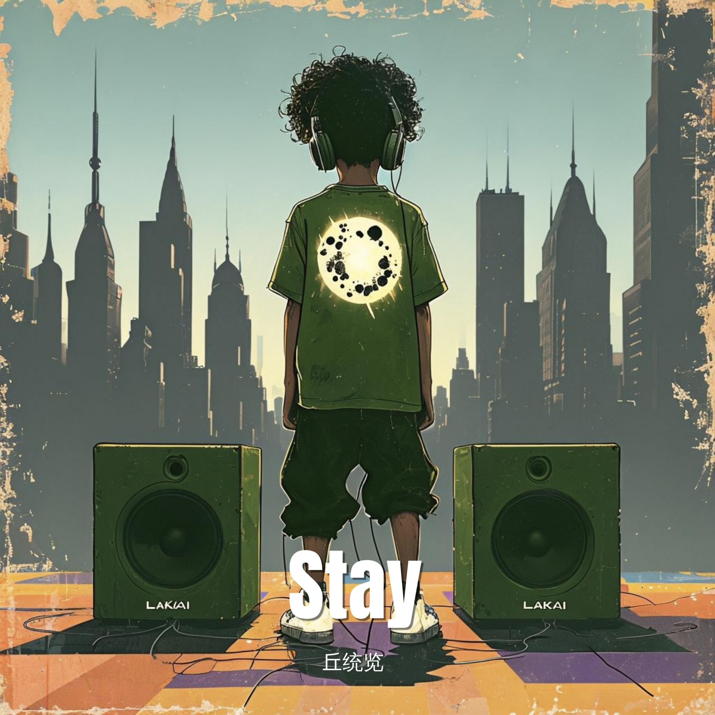 Релиз Stay