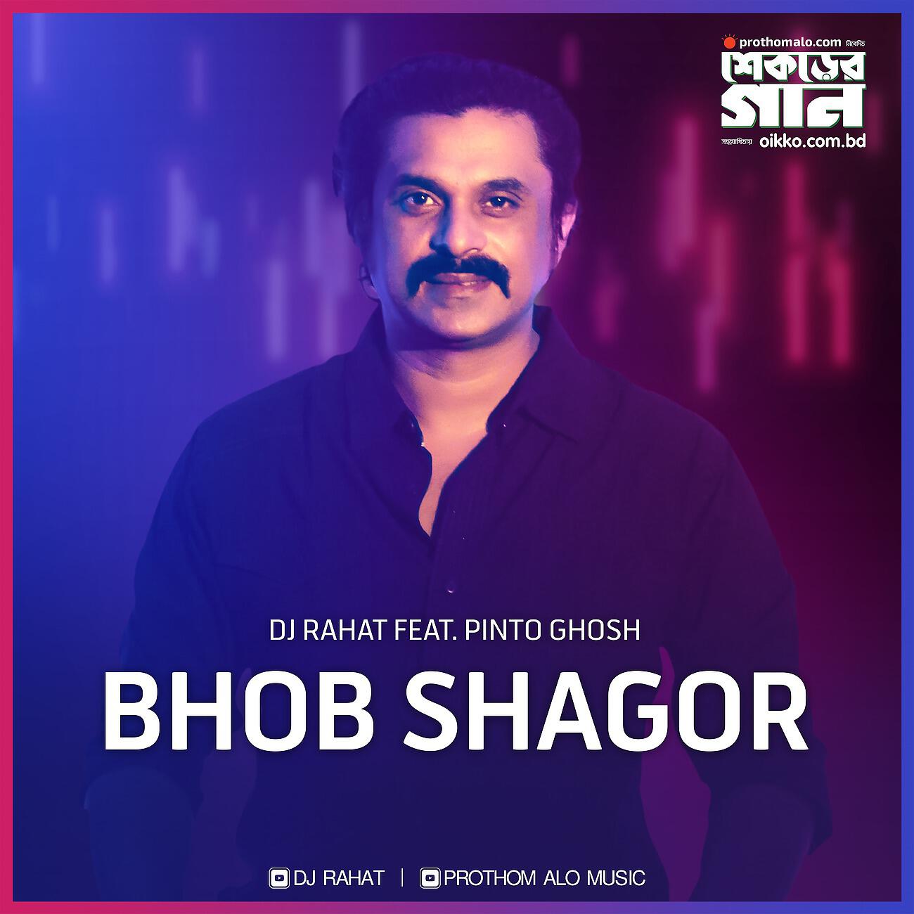 Релиз Bhob Shagor