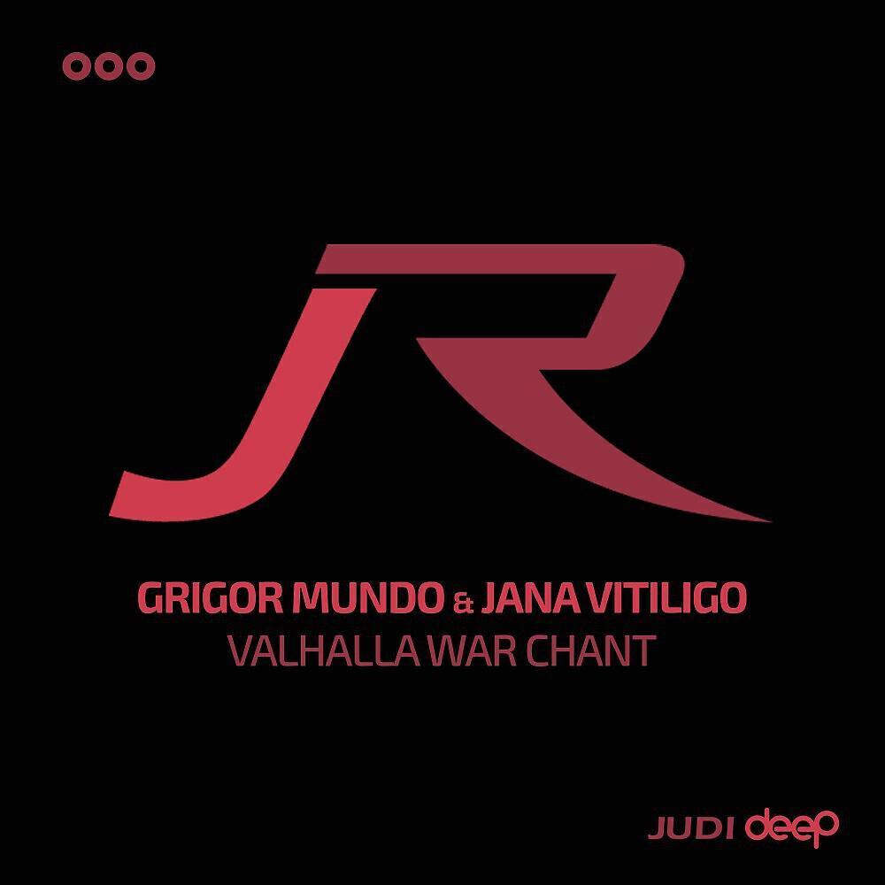 Grigor Mundo