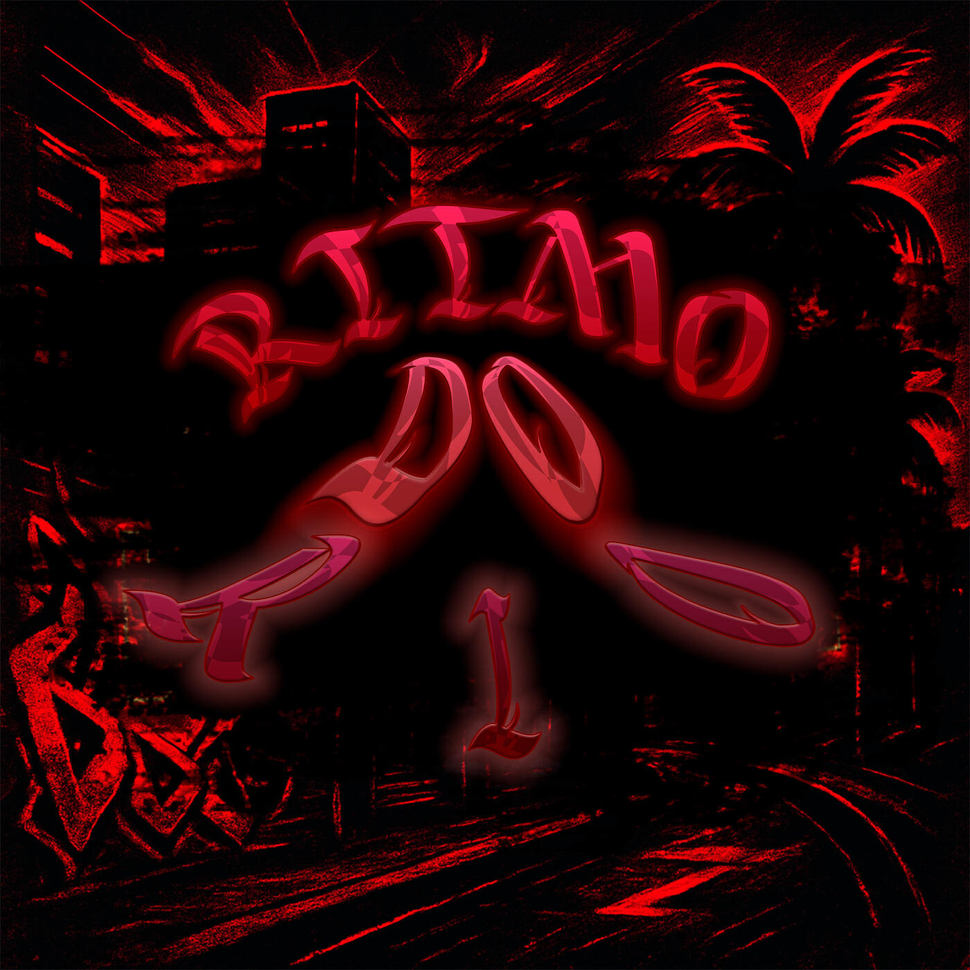 Релиз Ritmo Do Rio
