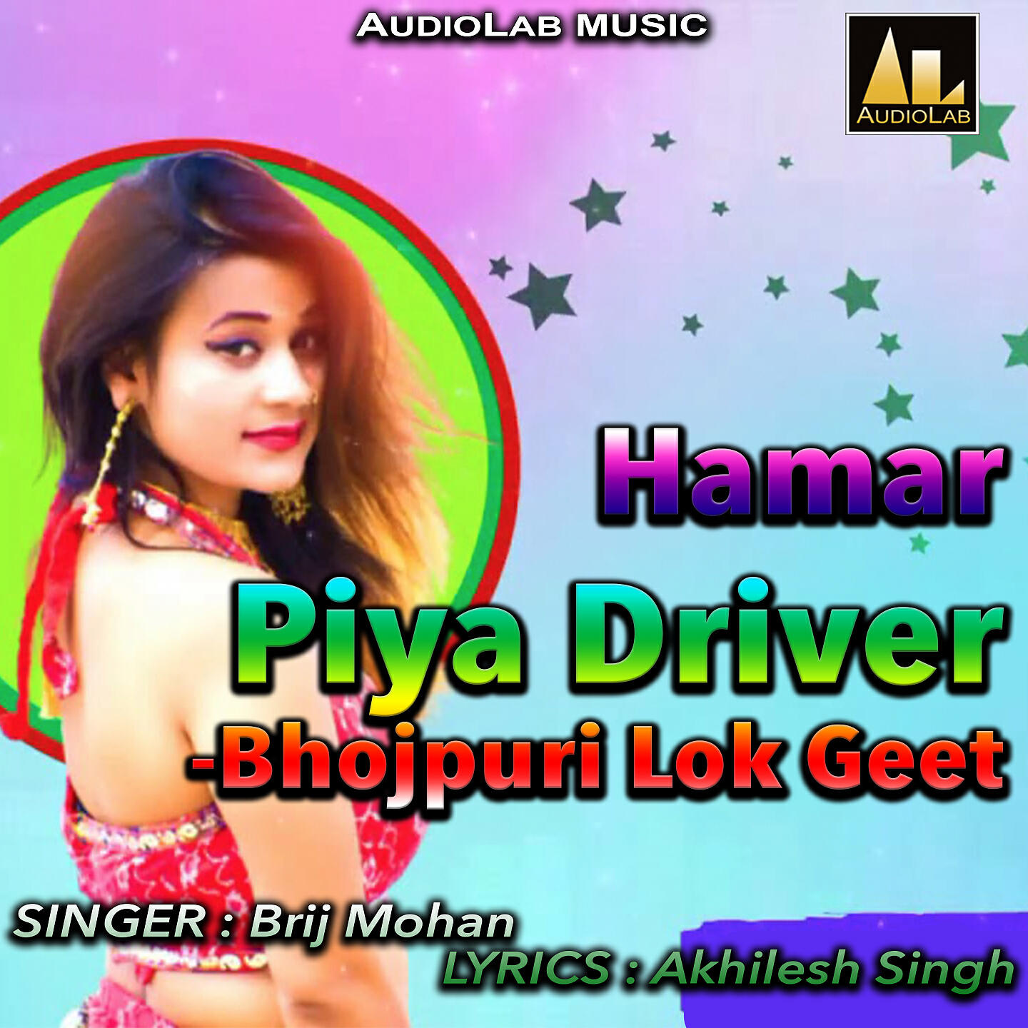 Релиз Hamar Piya Driver