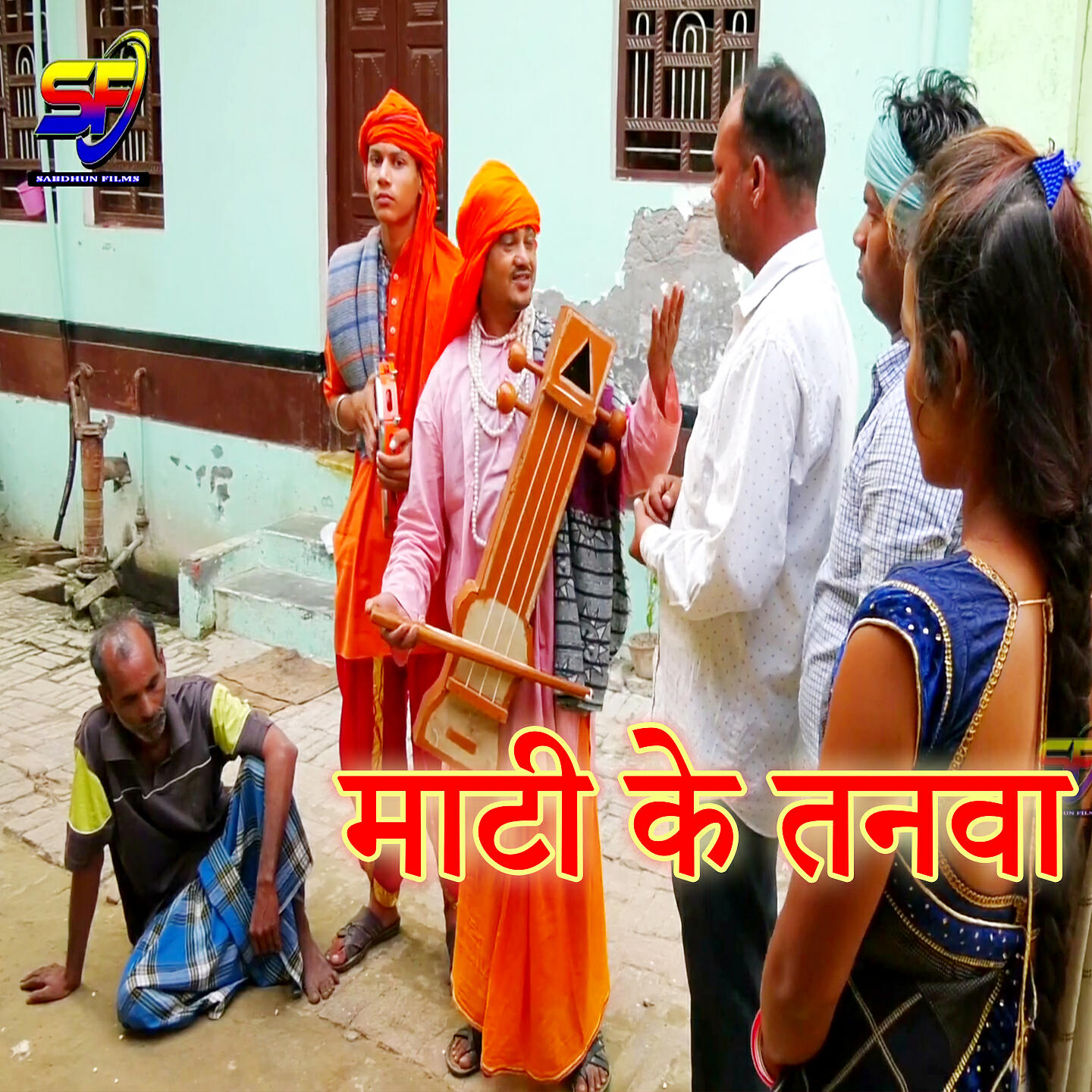 Релиз Mati Ke Tanwa