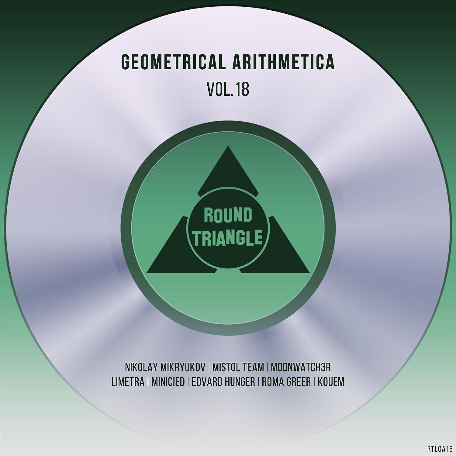 Релиз Geometrical Arithmetica, Vol.18