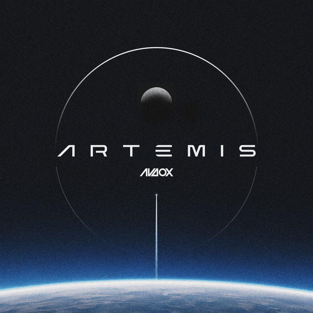 Релиз Artemis