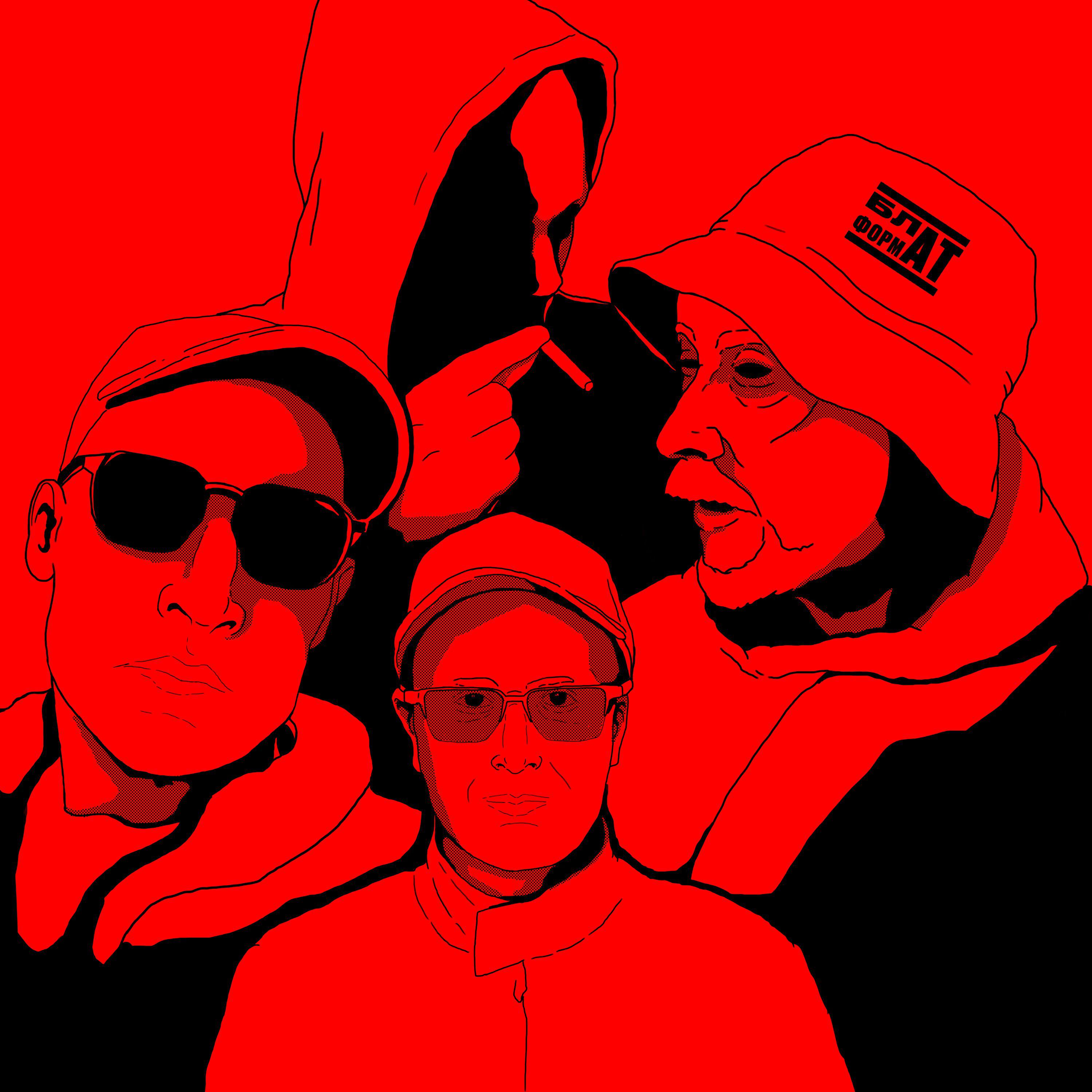 Релиз Бронь
