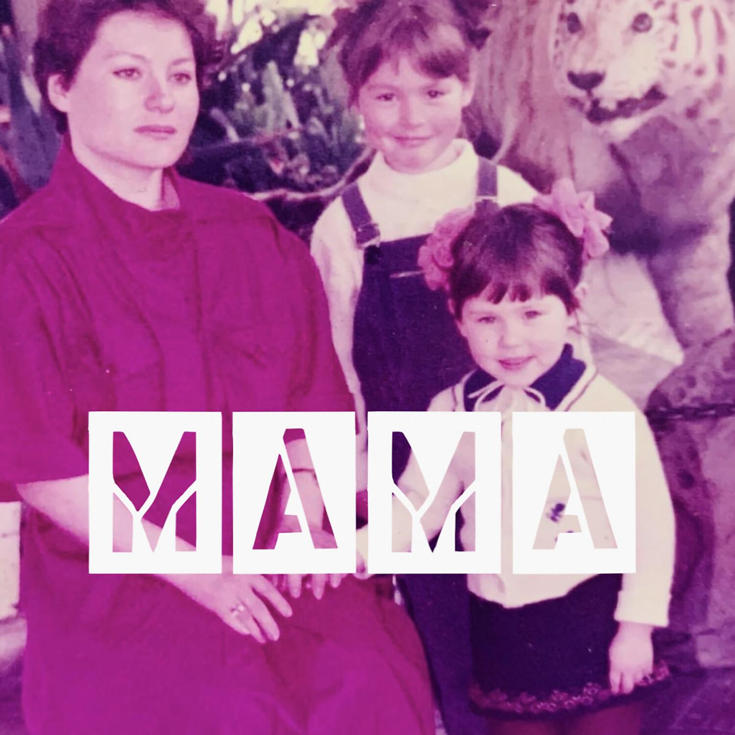Релиз Мама