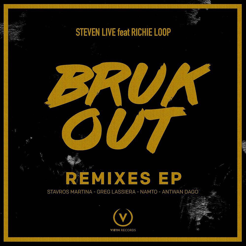 Релиз Bruk Out (Remixes)