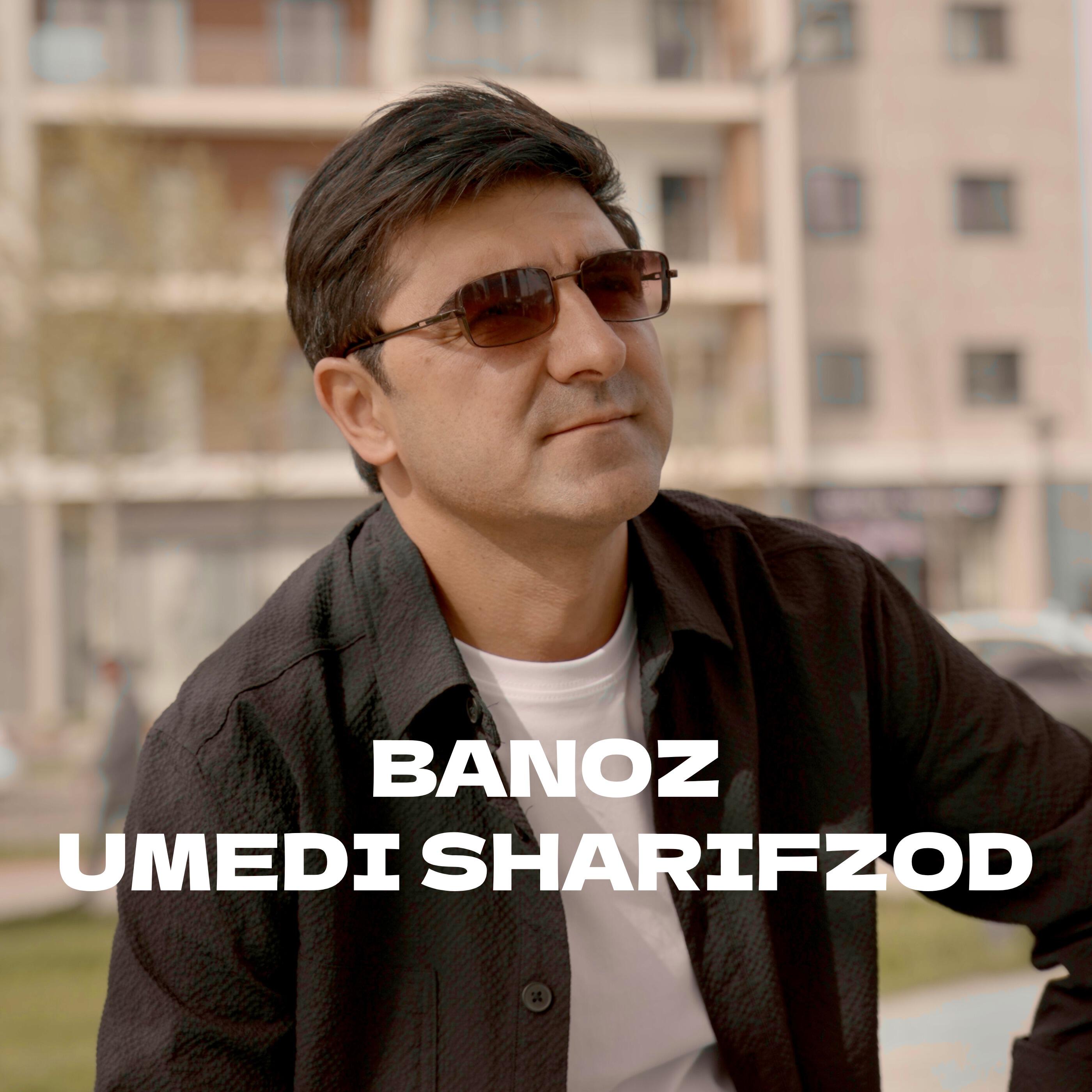 Релиз Banoz