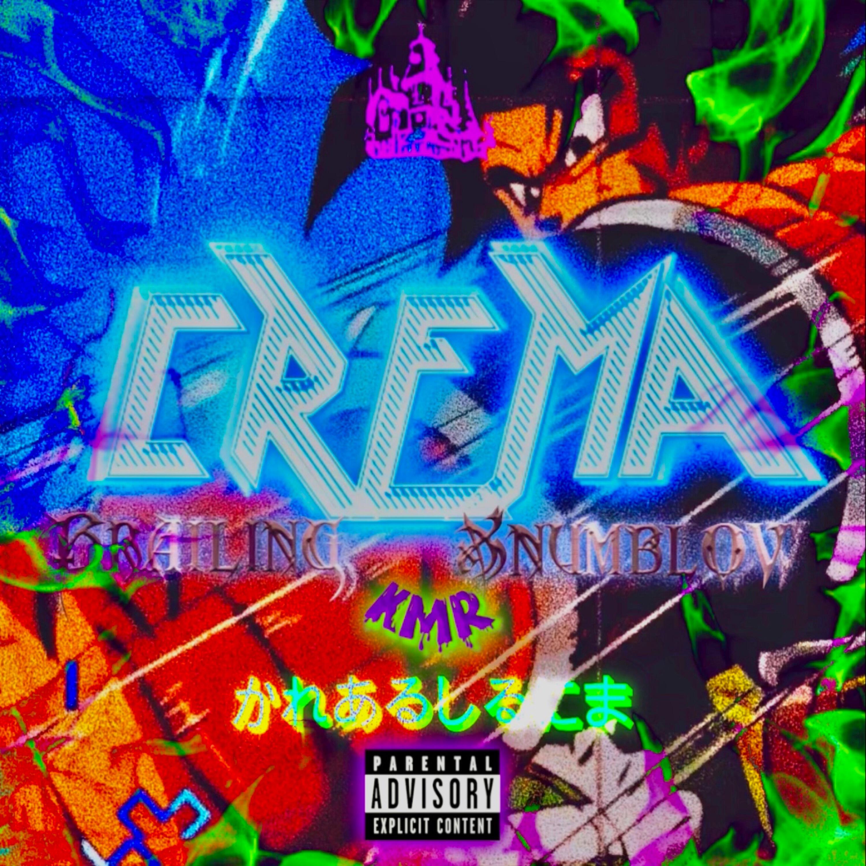 Релиз Crema