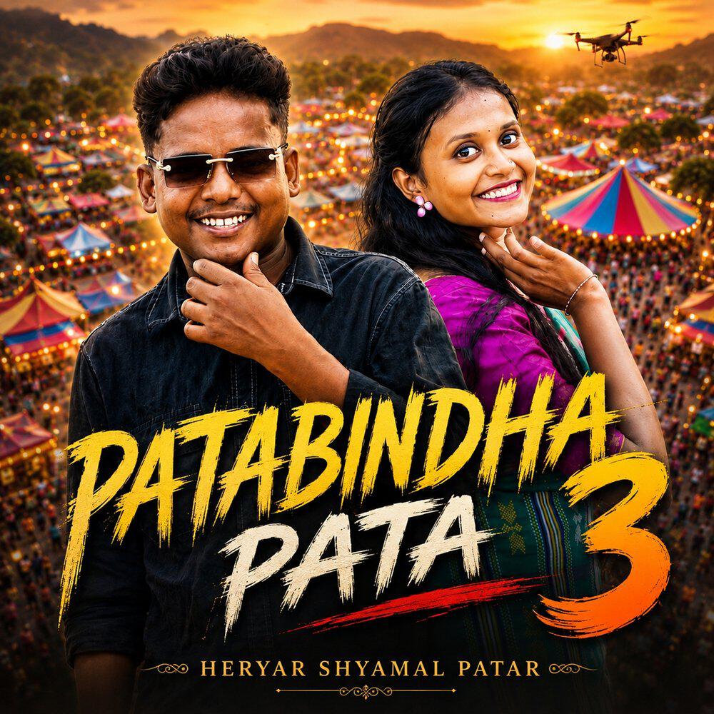 Heryar Shyamal Patar