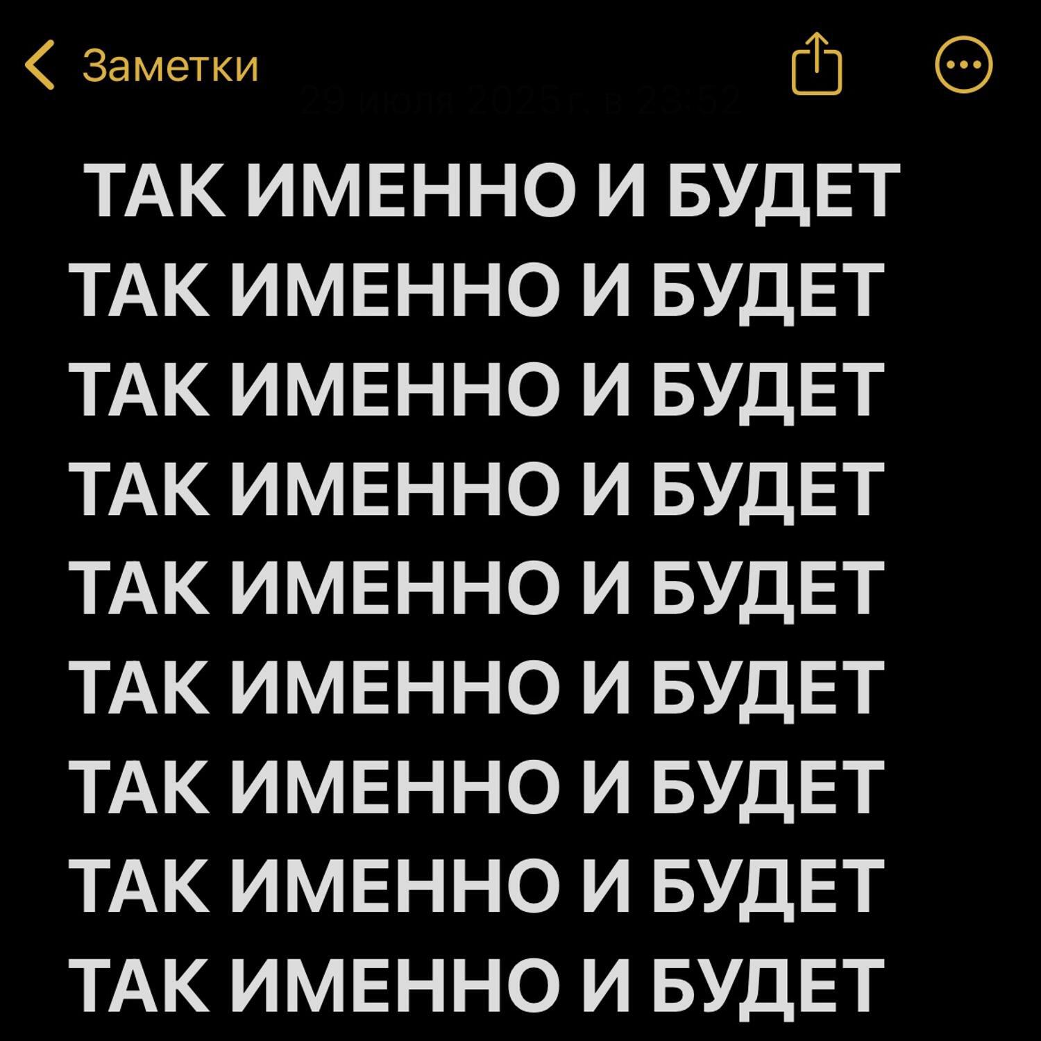 Релиз ТАК ИМЕННО И БУДЕТ