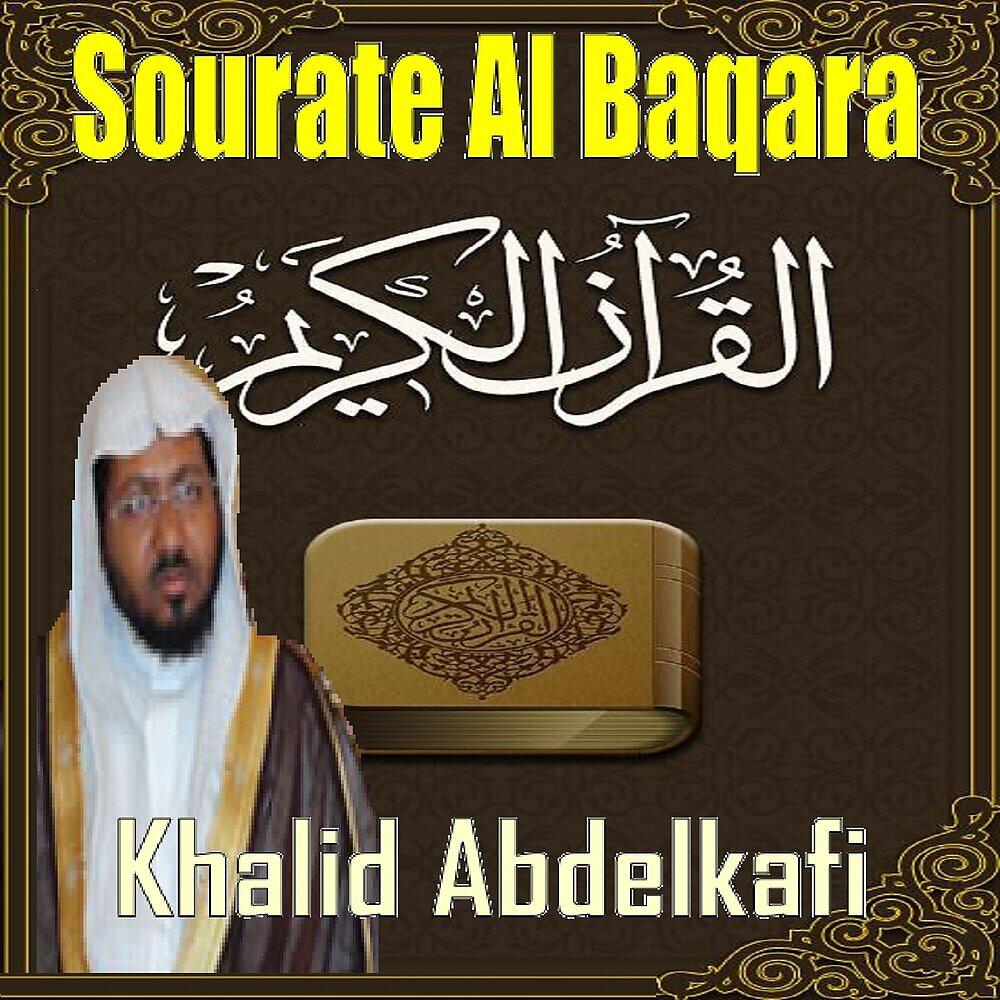 Релиз Sourate Al Baqara