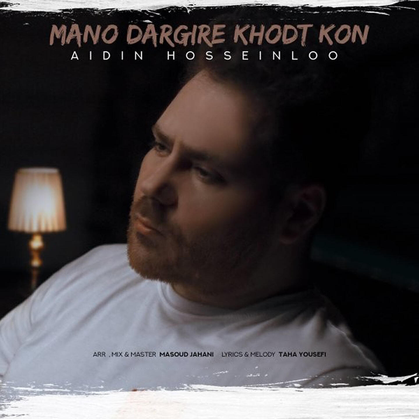 Релиз Mano Dargire Khodet Kon