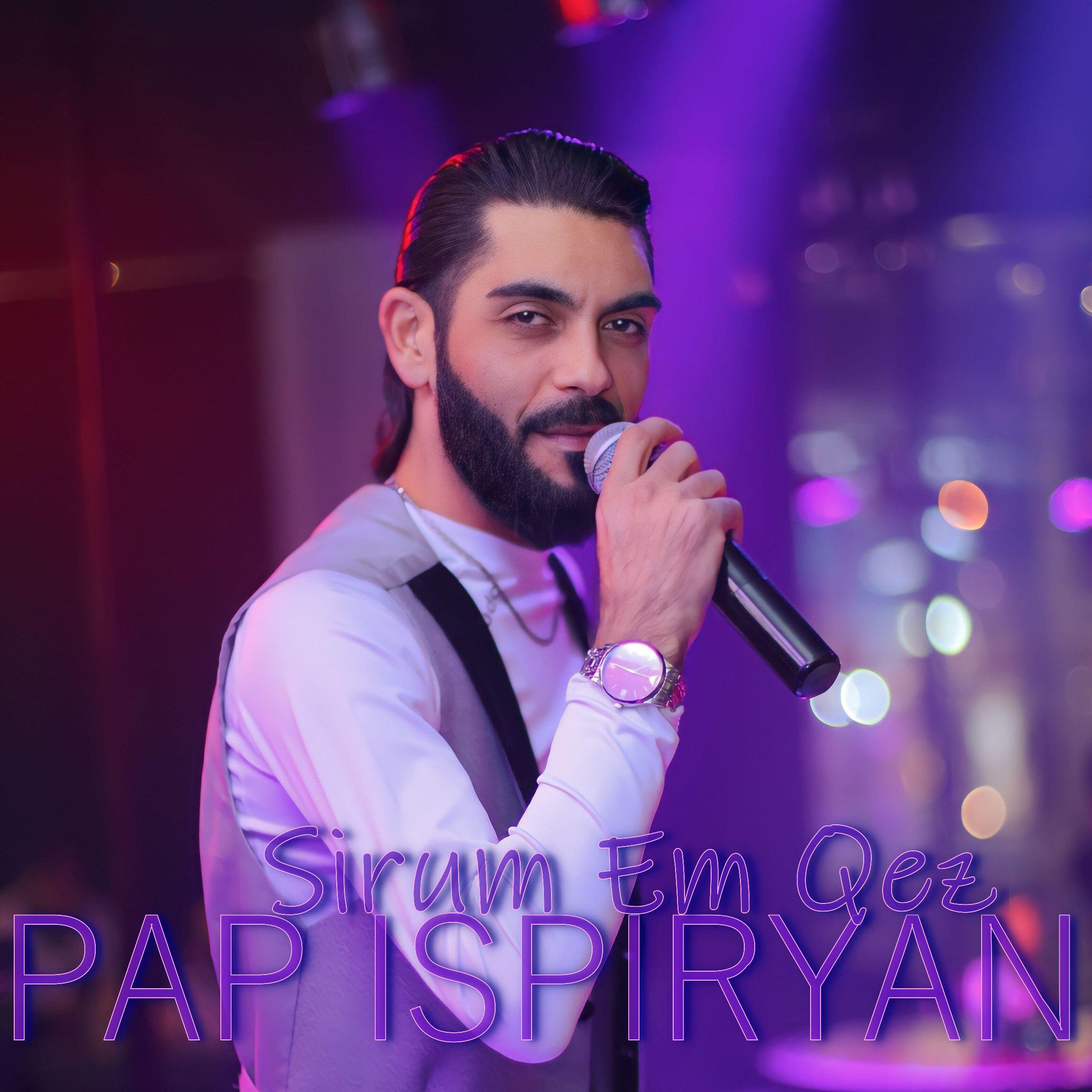 Релиз Sirum Em Qez