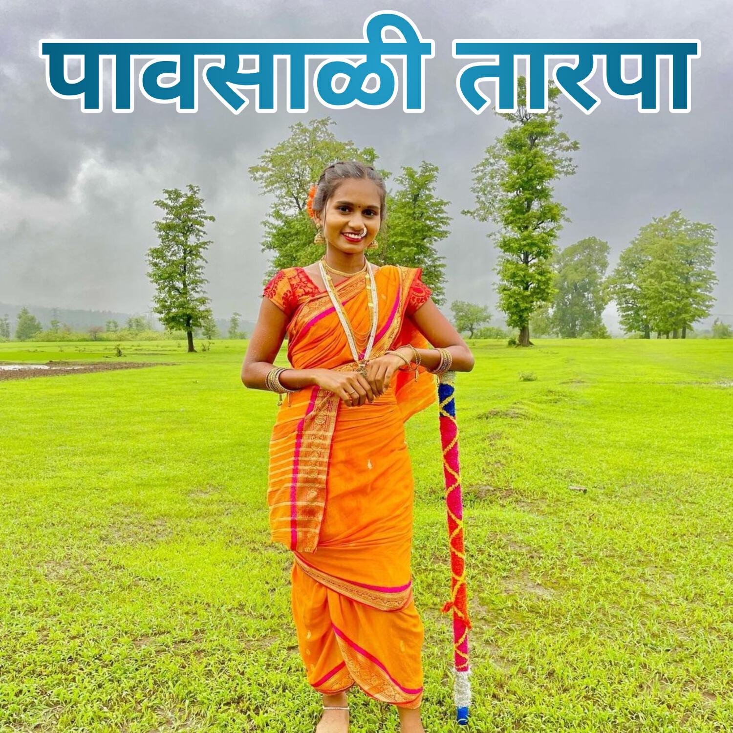 Sakshi Dongare