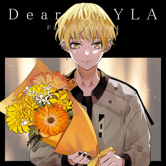 Релиз Dear LAYLA