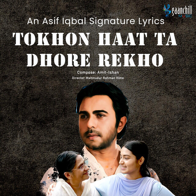 Релиз Tokkhon Haat Ta Dhore Rekho