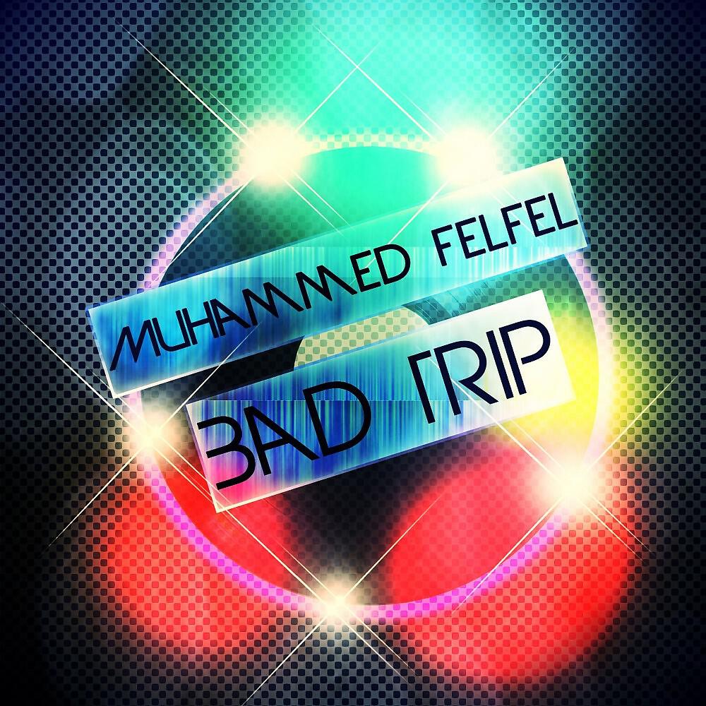 Релиз Bad Trip