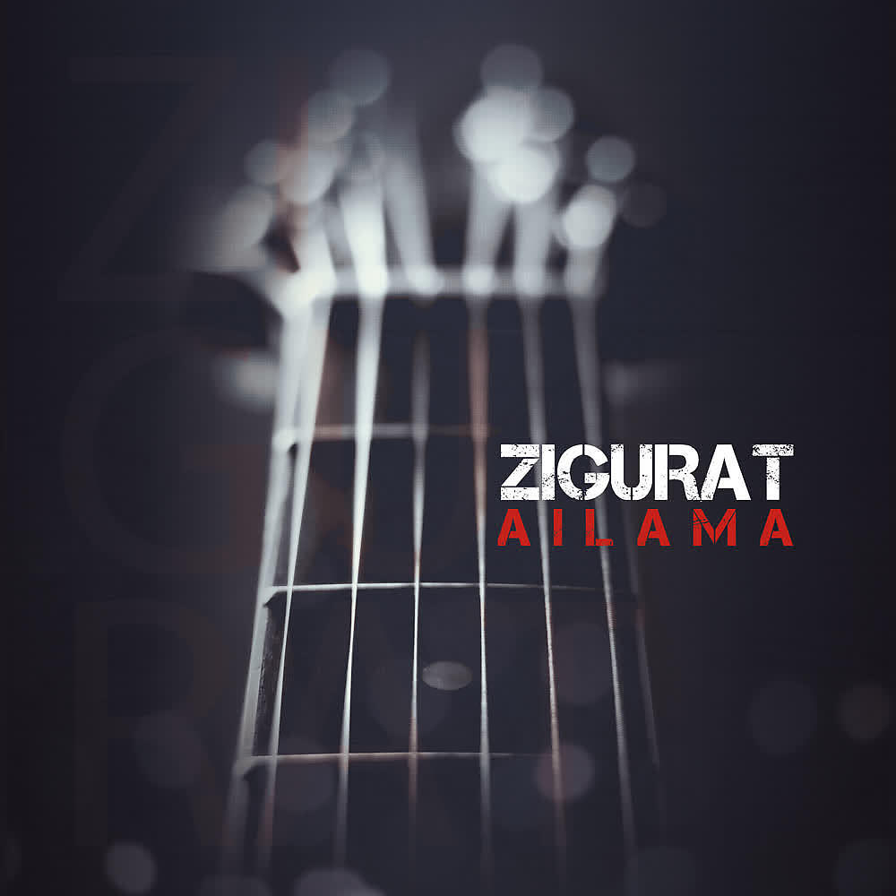 Релиз Ailama