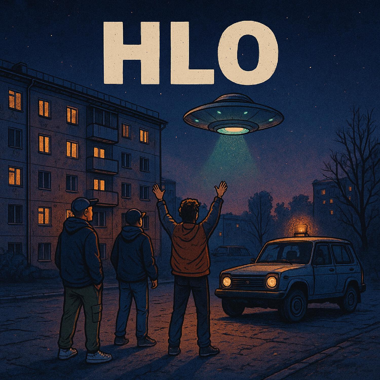 Релиз НЛО