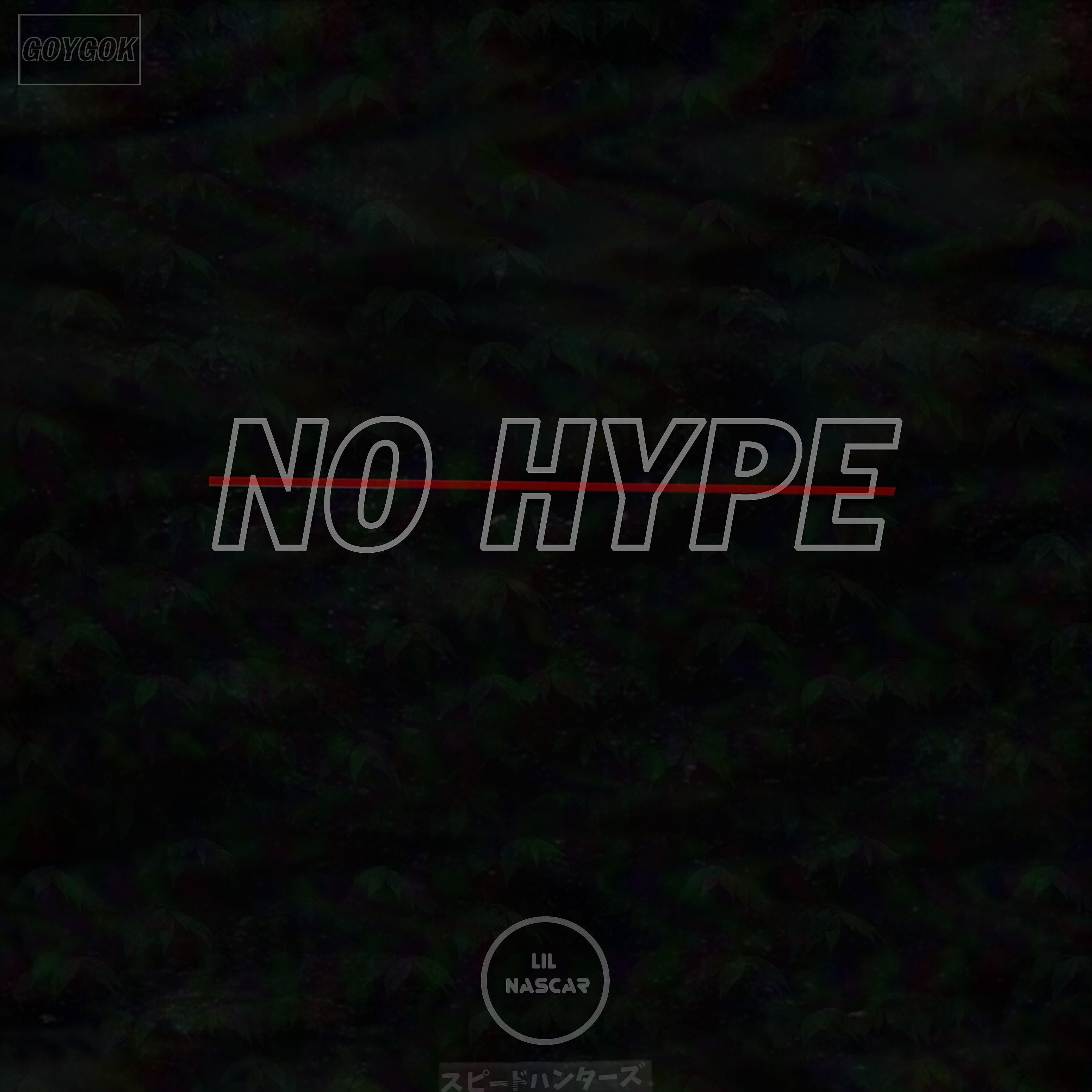 Релиз No Hype