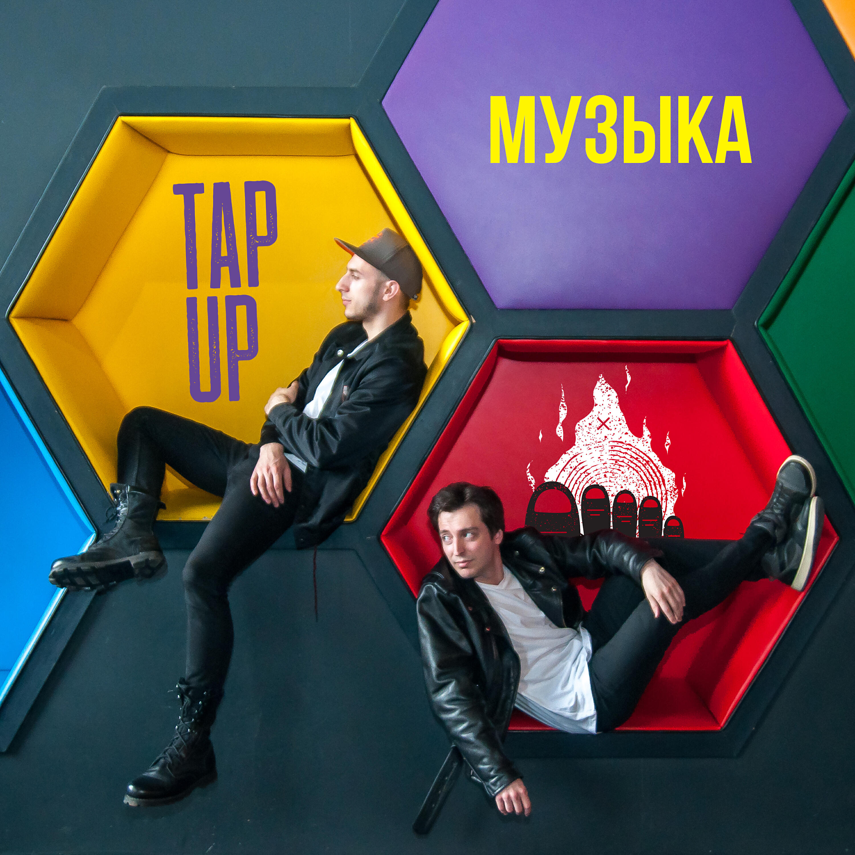 Релиз Музыка (Remastered 2022)