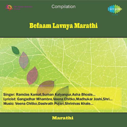 Релиз Befaam Lavnya Marathi