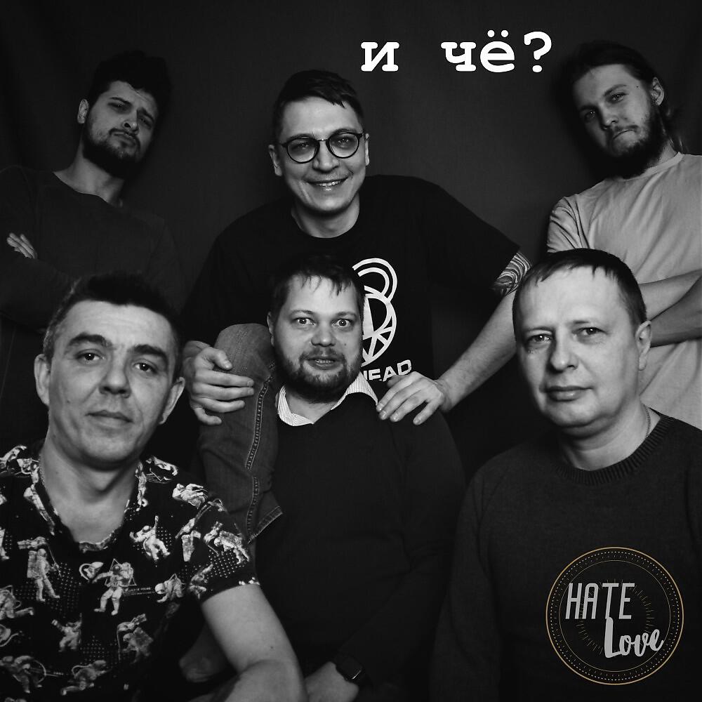 Обложка трека