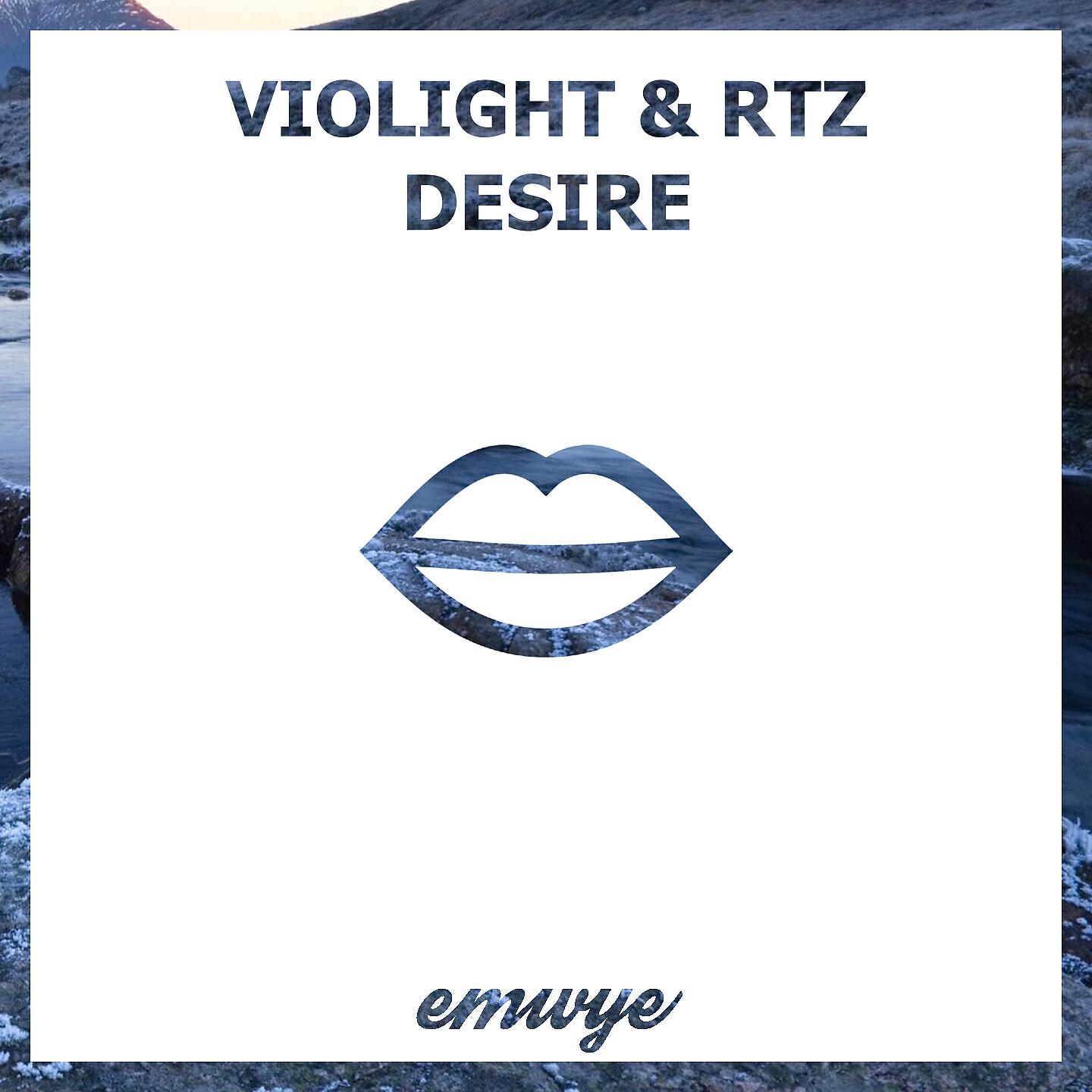 Релиз Desire